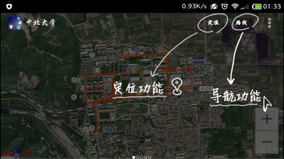 免費下載旅遊APP|引路灯 app開箱文|APP開箱王