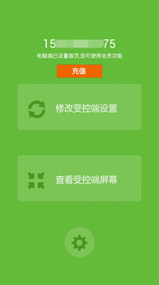 【免費工具App】健康上网专家-APP點子