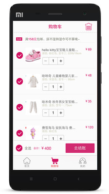 【免費購物App】荷花亲子-APP點子