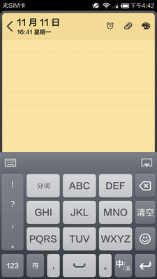 觸寶輸入法國際版TouchPal Keyboard - Google Play Android ...