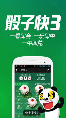 【免費財經App】网易彩票-刮苹果6-APP點子