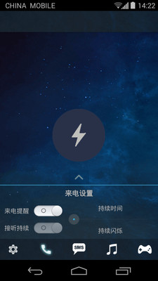 免費下載工具APP|闪光灯 app開箱文|APP開箱王