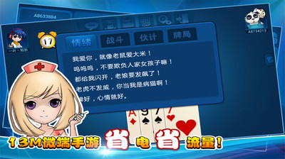 免費下載棋類遊戲APP|白金岛跑得快 app開箱文|APP開箱王