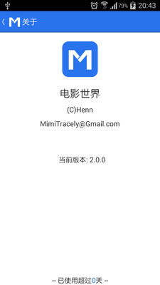 免費下載新聞APP|电影世界 app開箱文|APP開箱王