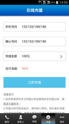 免費下載工具APP|号簿助手 app開箱文|APP開箱王