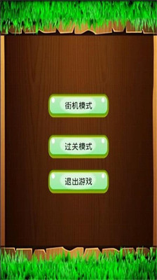 【免費休閒App】喵星人消消乐-APP點子