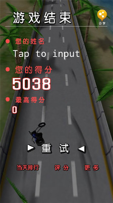 【免費賽車遊戲App】暴力摩托最新版-APP點子