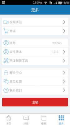 免費下載生活APP|ithink：手立视 app開箱文|APP開箱王