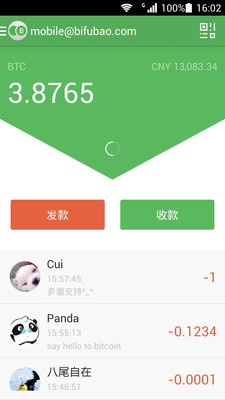 【免費財經App】币付宝-APP點子