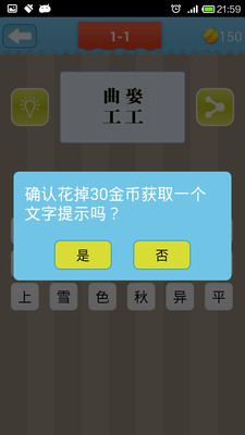 2009 司法特考 四等 執行員 行政法概要 98年 申論題 二、何謂行政法上之「裁量」與「不確定法律概念 ...