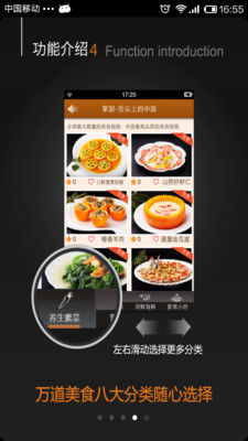 【免費生活App】掌厨-视频菜谱-APP點子