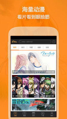 線上漫畫apk - APP試玩 - 傳說中的挨踢部門