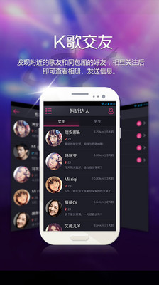 免費下載媒體與影片APP|欢乐KTV app開箱文|APP開箱王