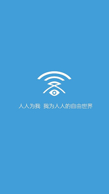 【新聞】悦无线-癮科技App
