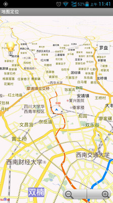 【免費旅遊App】超级指南针-APP點子