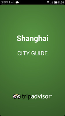 【免費旅遊App】上海城市导览-APP點子