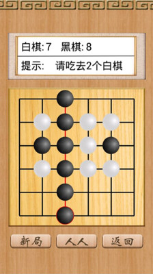 【免費棋類遊戲App】六成-APP點子