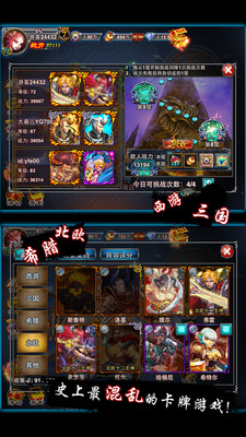 【免費網游RPGApp】大召唤师-APP點子