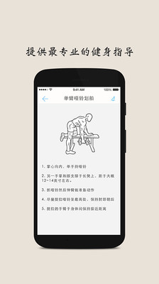 免費下載醫療APP|问医生男性版 app開箱文|APP開箱王