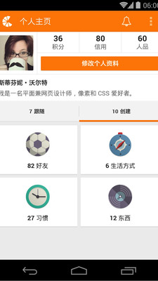 免費下載生活APP|多C提醒 app開箱文|APP開箱王