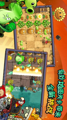 【免費工具App】植物大战僵尸2攻略版-APP點子