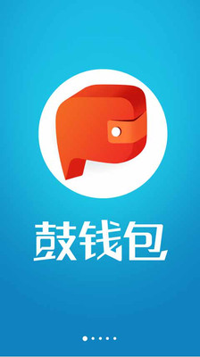 【免費財經App】鼓钱包-APP點子