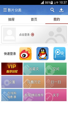 免費下載媒體與影片APP|快手下载 app開箱文|APP開箱王