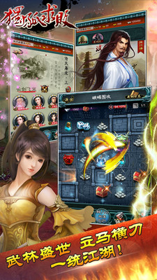 【免費網游RPGApp】独孤求败-APP點子