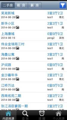 手机能往电脑上发邮件吗(知道了邮箱)?如题 谢