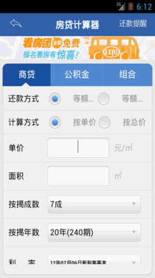 「天天動聽播放器」免傳輸線WIFI傳檔、桌面歌詞，高品質音樂下載離線收聽 – 香腸炒魷魚