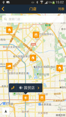 【免費旅遊App】神州租车-APP點子