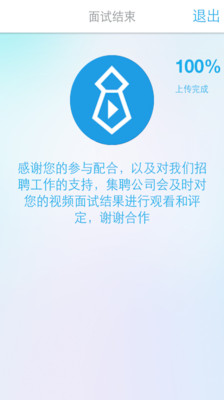 【免費工具App】方便面-APP點子