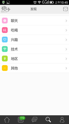 【免費社交App】孢子社区-APP點子