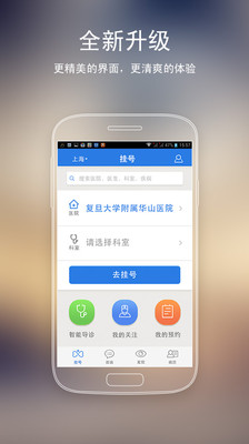 为什么说医疗美容App走的是一条死路_JMedia_界面新闻