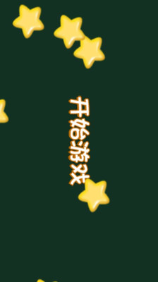 明星八掛大分享★☆ :: 痞客邦 PIXNET ::