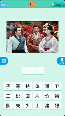 免費下載休閒APP|疯狂猜电视剧 app開箱文|APP開箱王