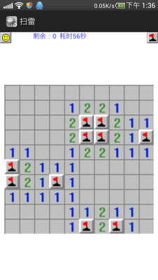 【免費休閒App】扫雷-APP點子