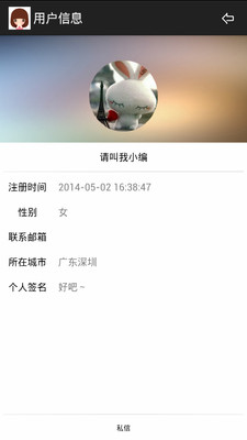 免費下載生活APP|求求 app開箱文|APP開箱王