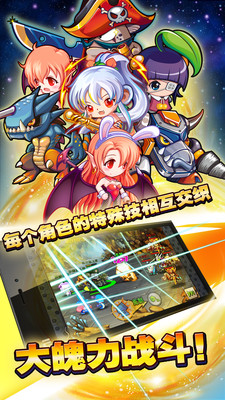 【免費網游RPGApp】梦幻战队-APP點子