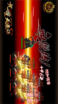 【免費網游RPGApp】九星天辰诀-APP點子