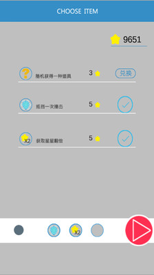 【免費休閒App】别出白线2-APP點子