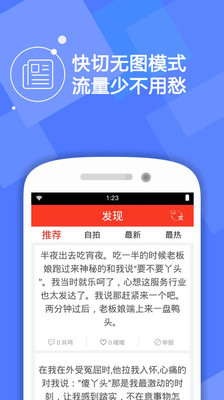 【免費娛樂App】小时代-APP點子