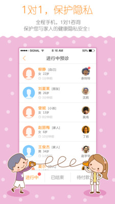 免費下載醫療APP|康大预诊妇幼版 app開箱文|APP開箱王