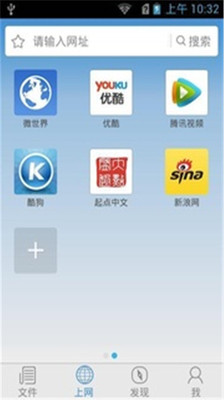 免費下載工具APP|系统管家 app開箱文|APP開箱王