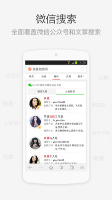 夢幻飛機場app - 硬是要APP - 硬是要學