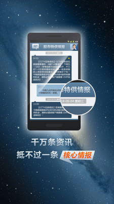 定時祝福簡訊 on the App Store - iTunes - Everything you need to be entertained. - Apple