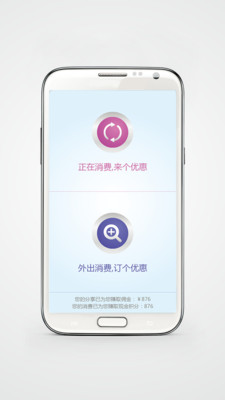 【免費購物App】全民预订-APP點子