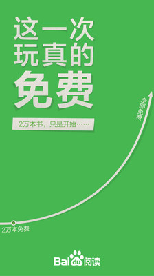 網上小說精選世界 網上故事 線上小說 在線故事文章 線上愛情小說 在線流行小說 免費小說網址大全 英文小說 ...