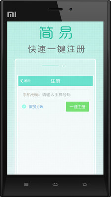 【免費社交App】爱通话省钱电话-APP點子