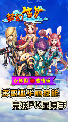 免費下載網游RPGAPP|梦幻生肖 app開箱文|APP開箱王